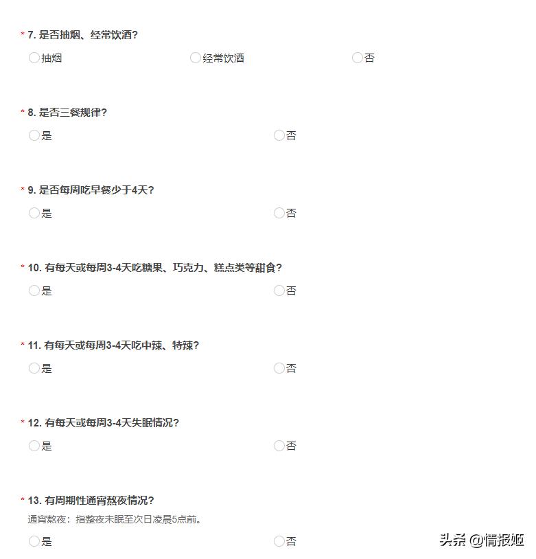 健康*男处**拉的一坨屎，能卖300块