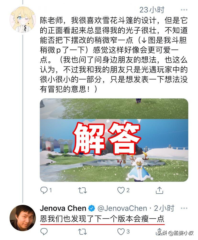 光遇最贵礼包多少钱,光遇春节最值得买的礼包