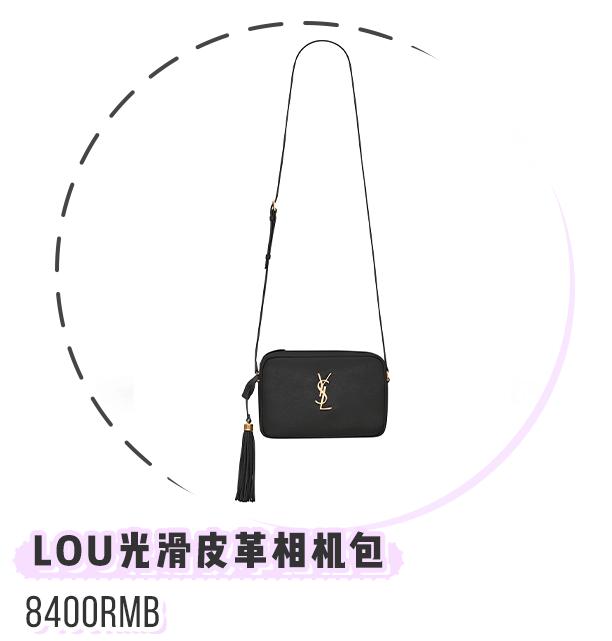 月薪5000=背假包?22款千元大牌包,不吃土也能买买买