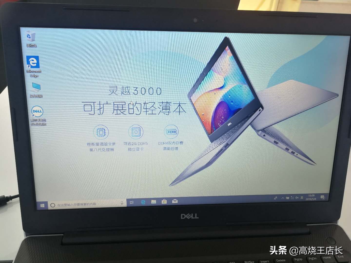 1秒学会分辨东西,一分钟学会分辨假货