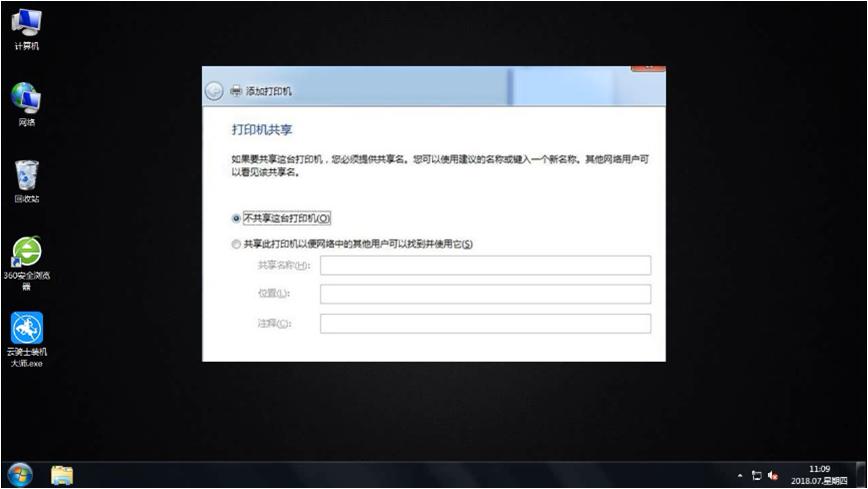 小米mini路由器刷软路由win10,小米mini路由器刷ps2
