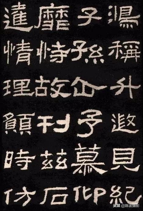 隶书礼器碑入门36个基本笔画,隶书礼器碑二十八个基本笔画