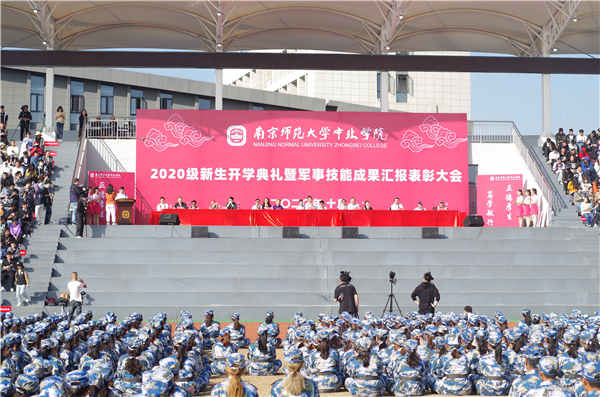 南京师范大学2019新生报到,南京师范大学中北学院迎新网