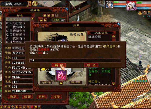 大话2平民刷功绩,大话西游2老玩家搞笑视频