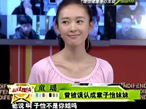 童瑶一手烂牌完整视频,视后童瑶