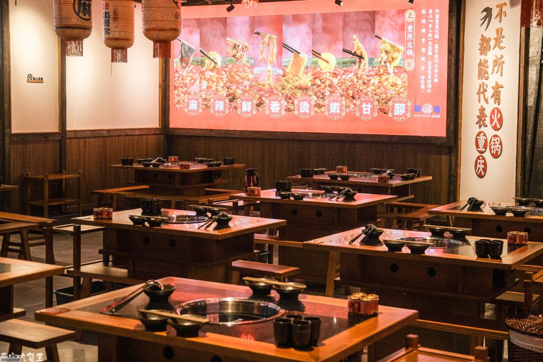 5.8折蜀大侠火锅,5.8折盛大开业