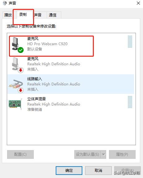 讲课用什么麦克风直播,直播课如何打开麦克风