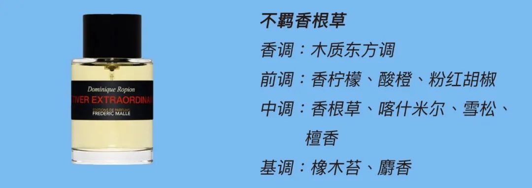 气味男女取向*击狙**,做全天候香气飘飘的er