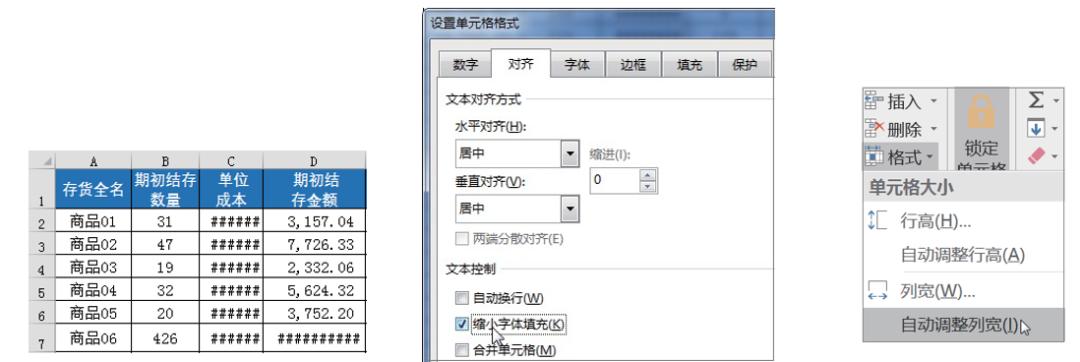 为什么excel显示公式趋势线错误,为啥excel公式下拉显示错误
