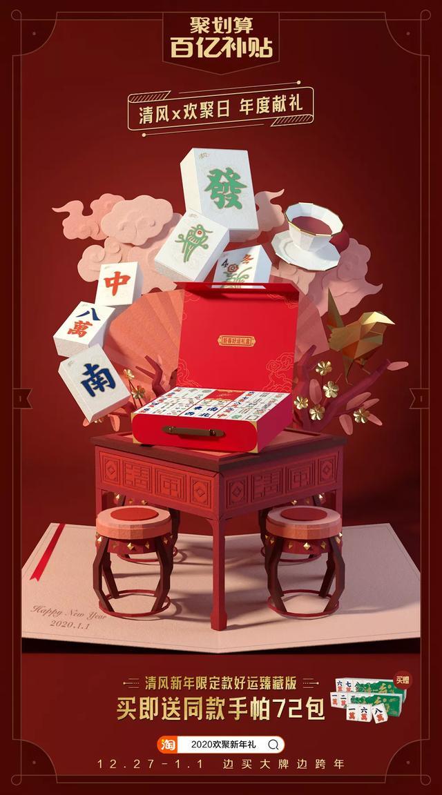 年底最后一次薅羊毛行动!百亿补贴黄渤也给安排上