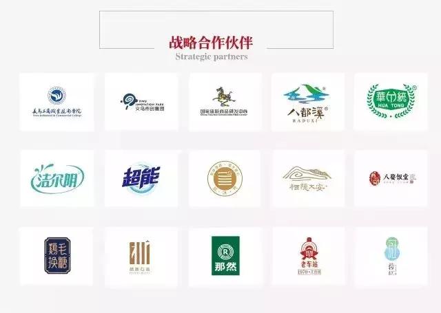 品智案例｜栖隐·大安民宿项目全案生态系统的突破