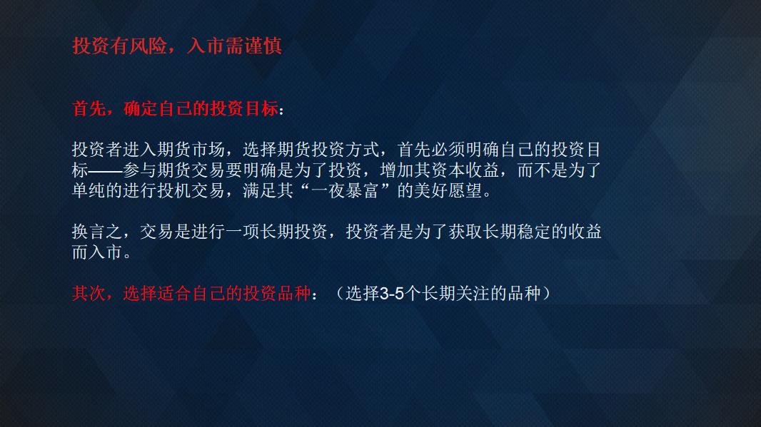 舵手讲解视频教程大全集,舵手公开课趋势交易基础入门