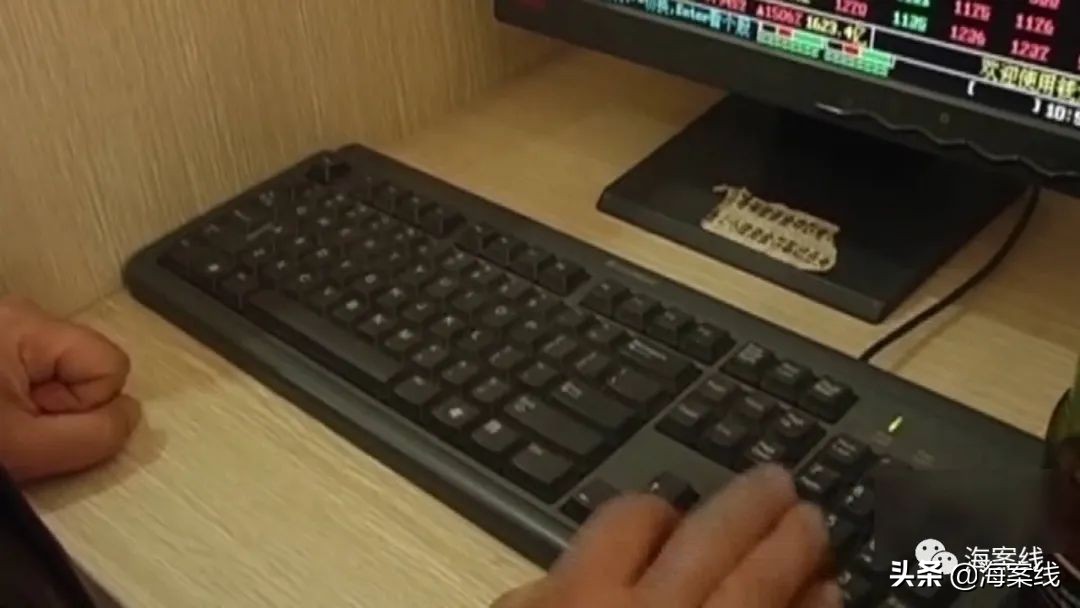 南宁:阮先生被拉入群学炒股,刚投两万元就被踢出