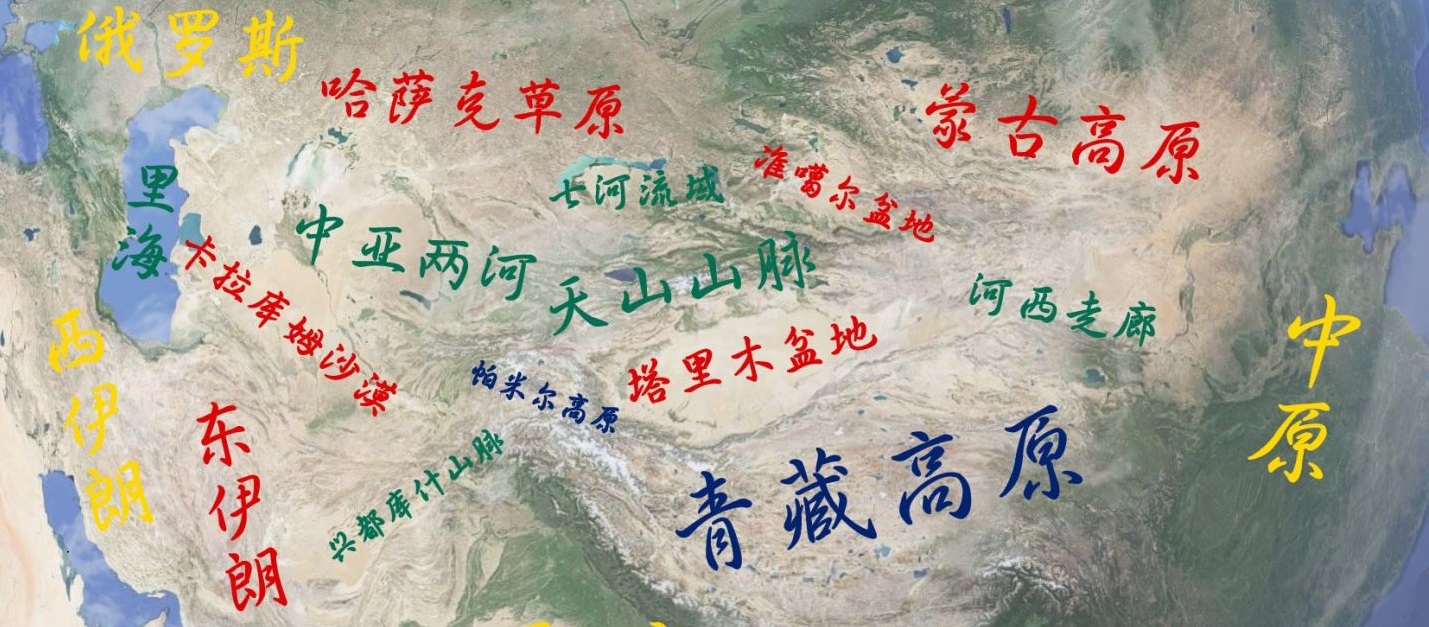 古代为什么要征服蒙古西域,古代中原王朝为啥一定要拿下西域