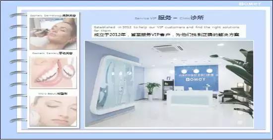 多元集团信息化建设与数据整合探索—访谈鸥美药妆IT供应链总监