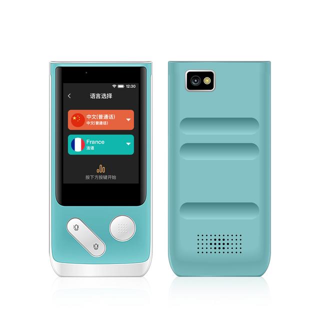 哪个牌子的翻译机最准最好用,智能翻译机品牌大全