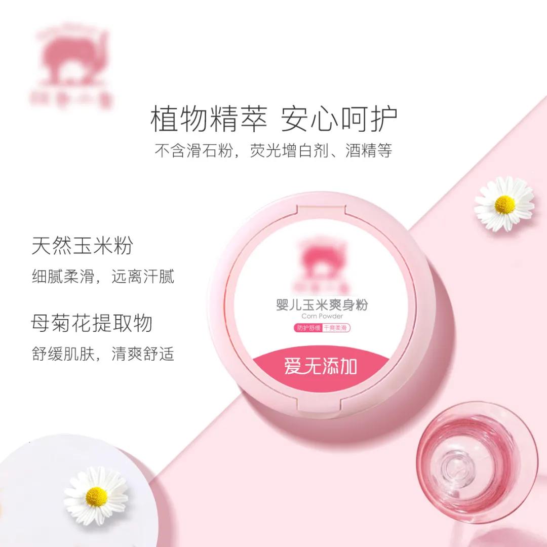 宝宝祛痱止痒喷雾测评,祛痱止痒推荐