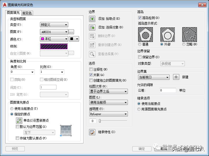 cad怎么填充斜线阴影,cad快速入门技巧