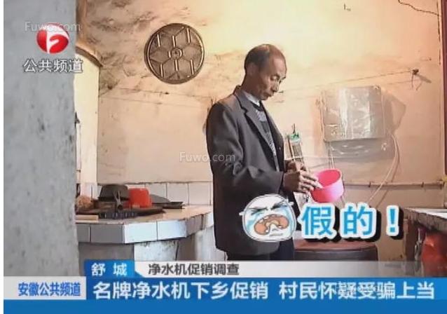 揭开净水器的三大骗局,净水器到底是不是骗局