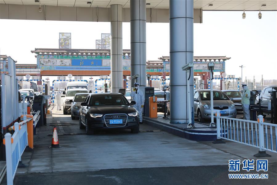 习*平近**总书记关切事｜携手下好“一盘棋”——京津冀战“疫”进行时