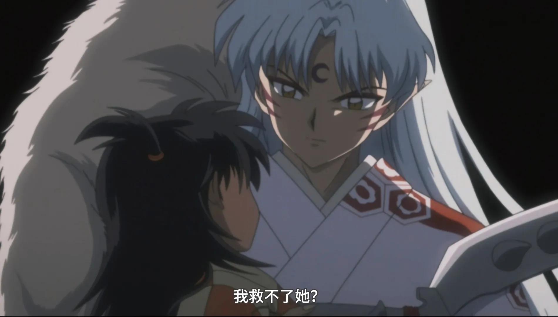 杀殿和小玲告白,杀殿与小玲的邂逅