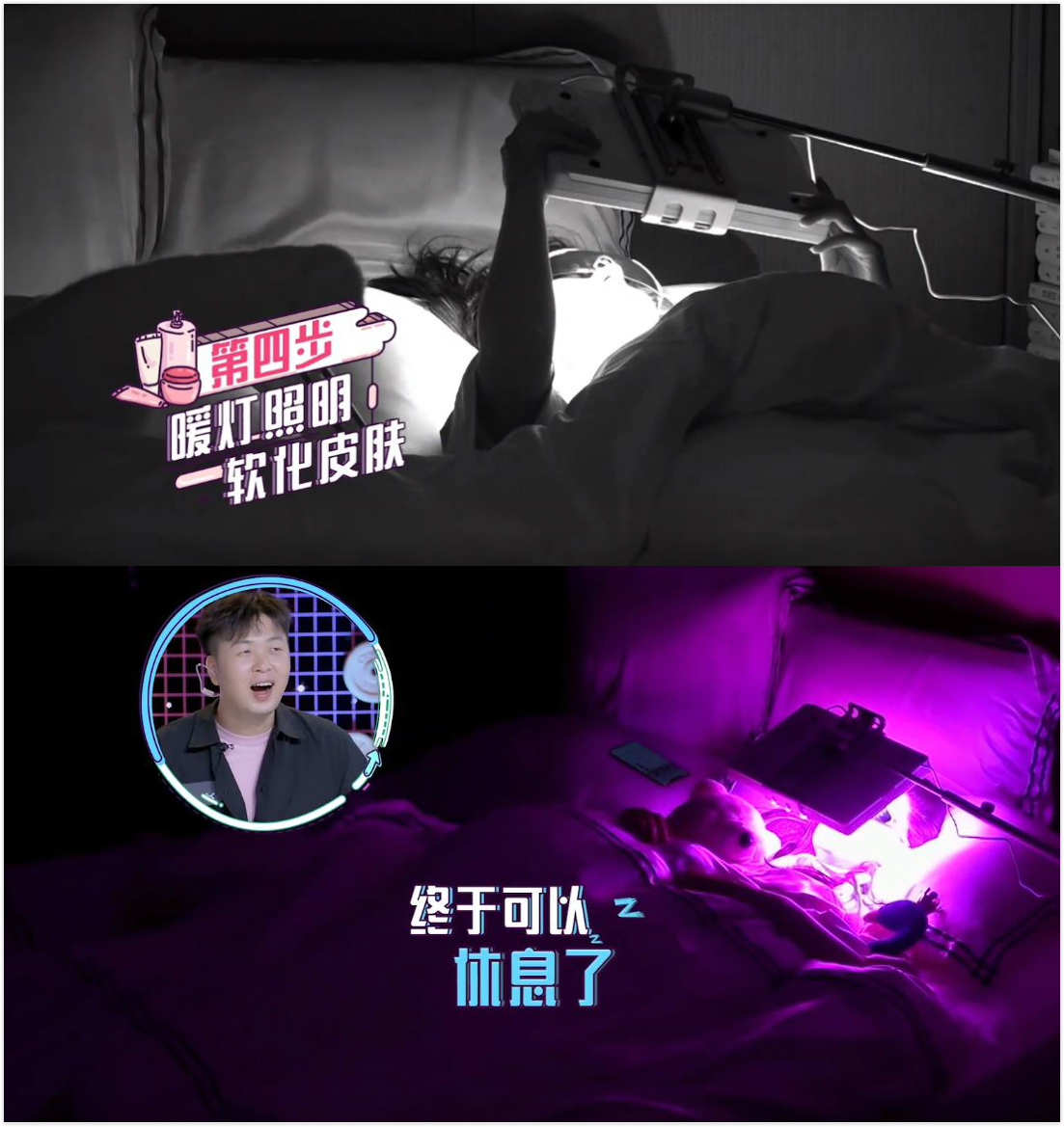 张天爱综艺上用的美容仪，居然带火了一波猪肉生鲜灯？