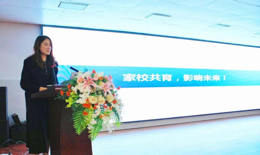 郑东新区云台小学“全国家校(园)共育数字化项目”正式启动