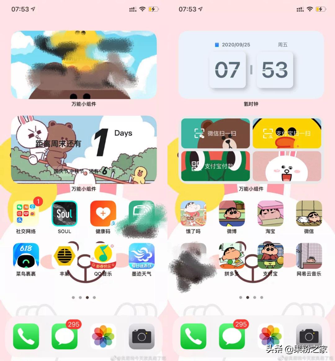 ios14自定义桌面图标设置,ios14主题桌面怎么有好几个