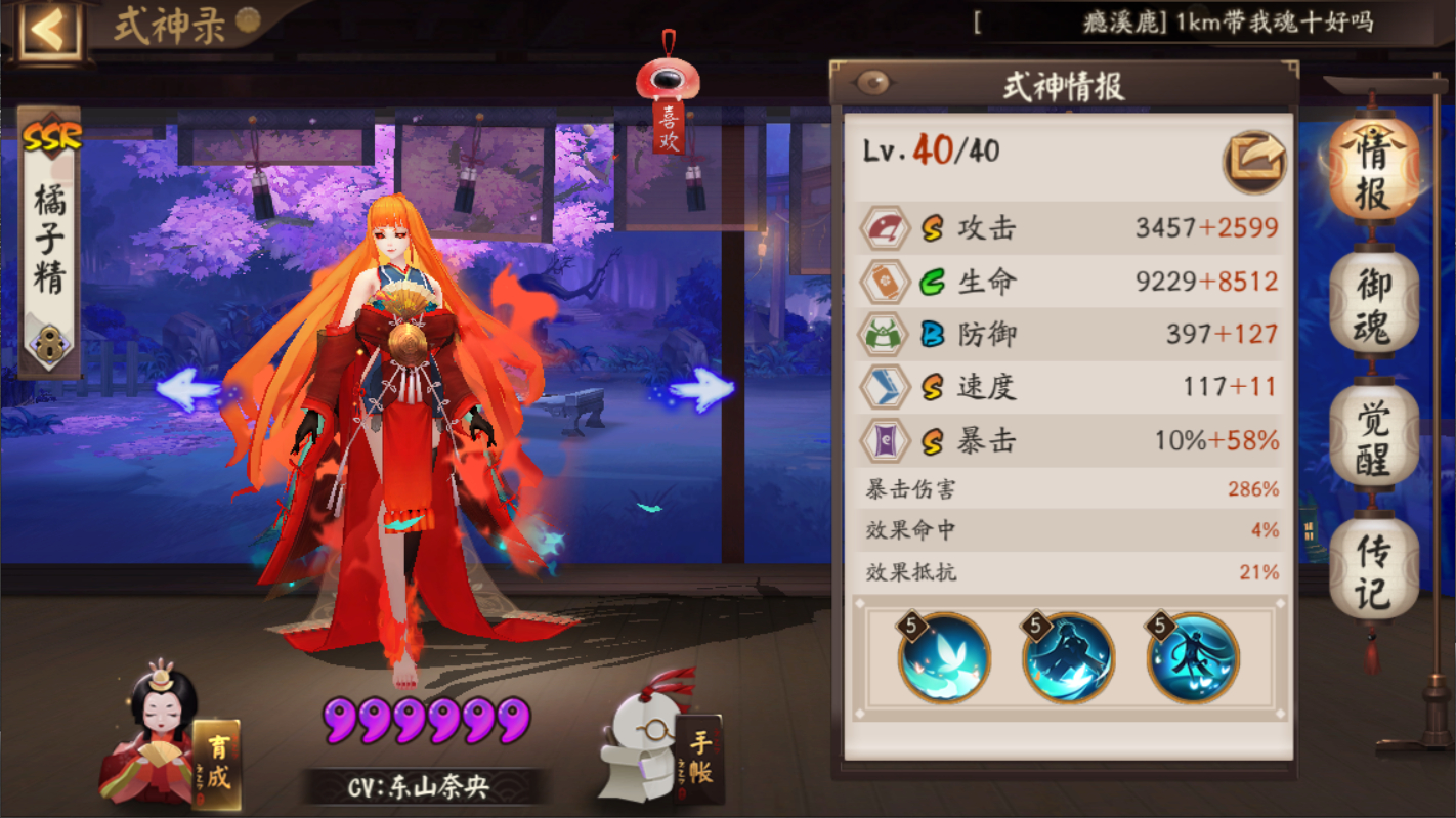 阴阳师不斗技,阴阳师不想手动刷怎么办