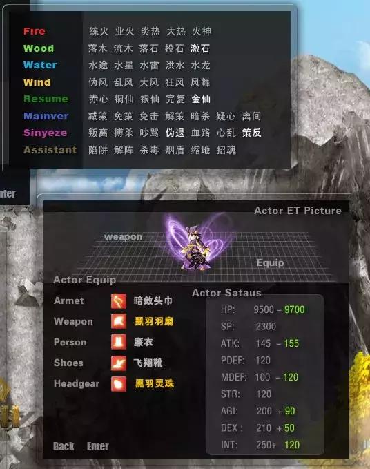 商业化的原罪?《吞食孔明传》:十年热忱换来的一场风波