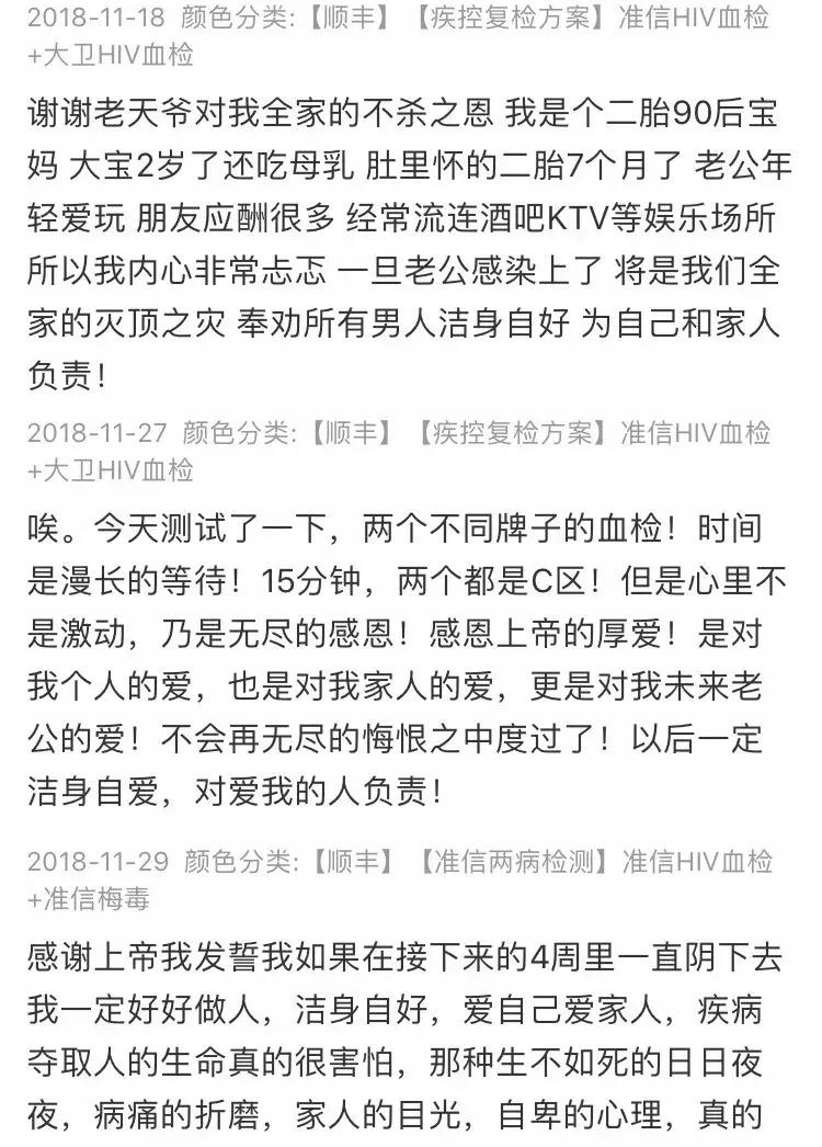 艾滋病自测试纸无人售卖,艾滋试纸多少钱