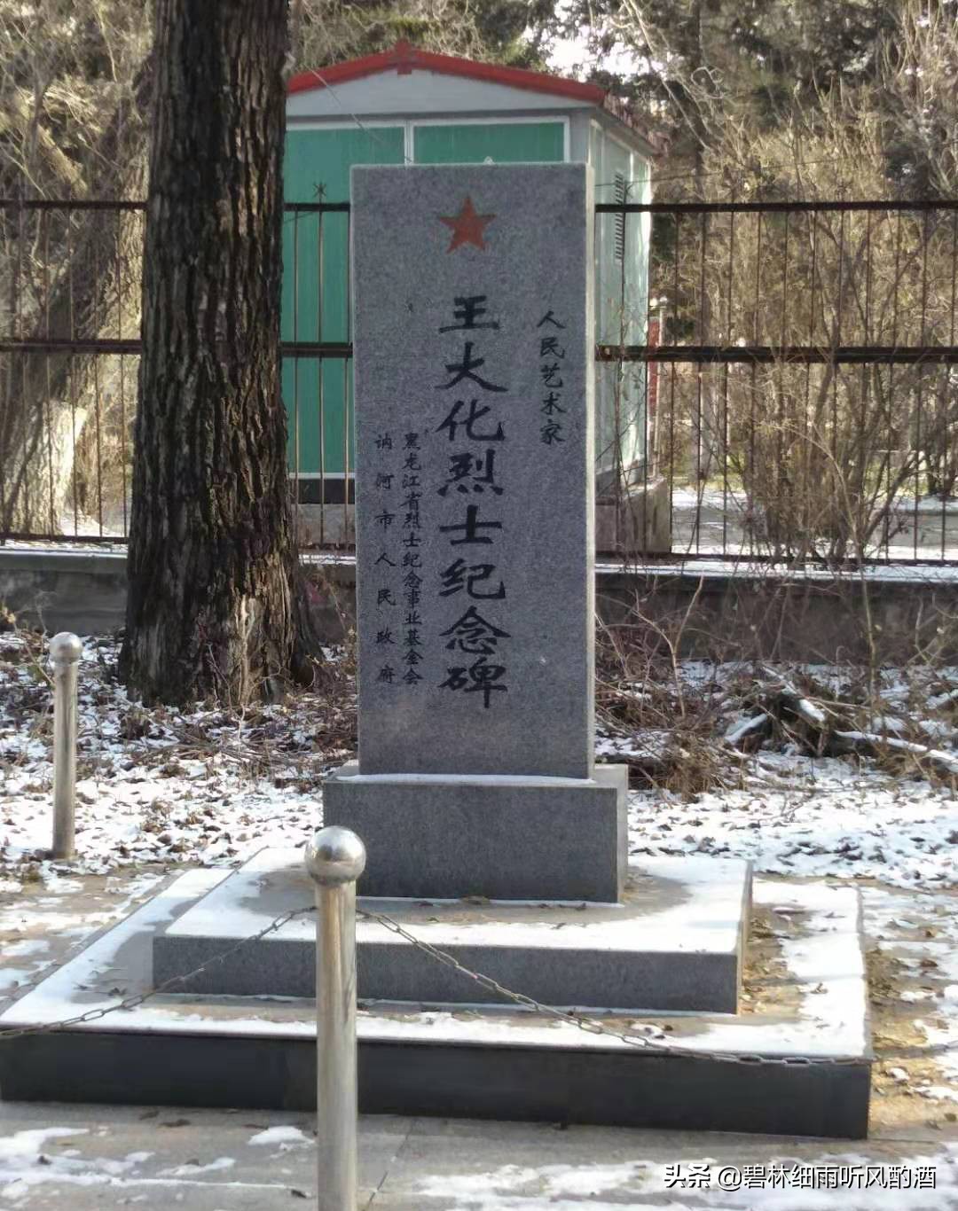 逝者安息原话,逝者安息的话语