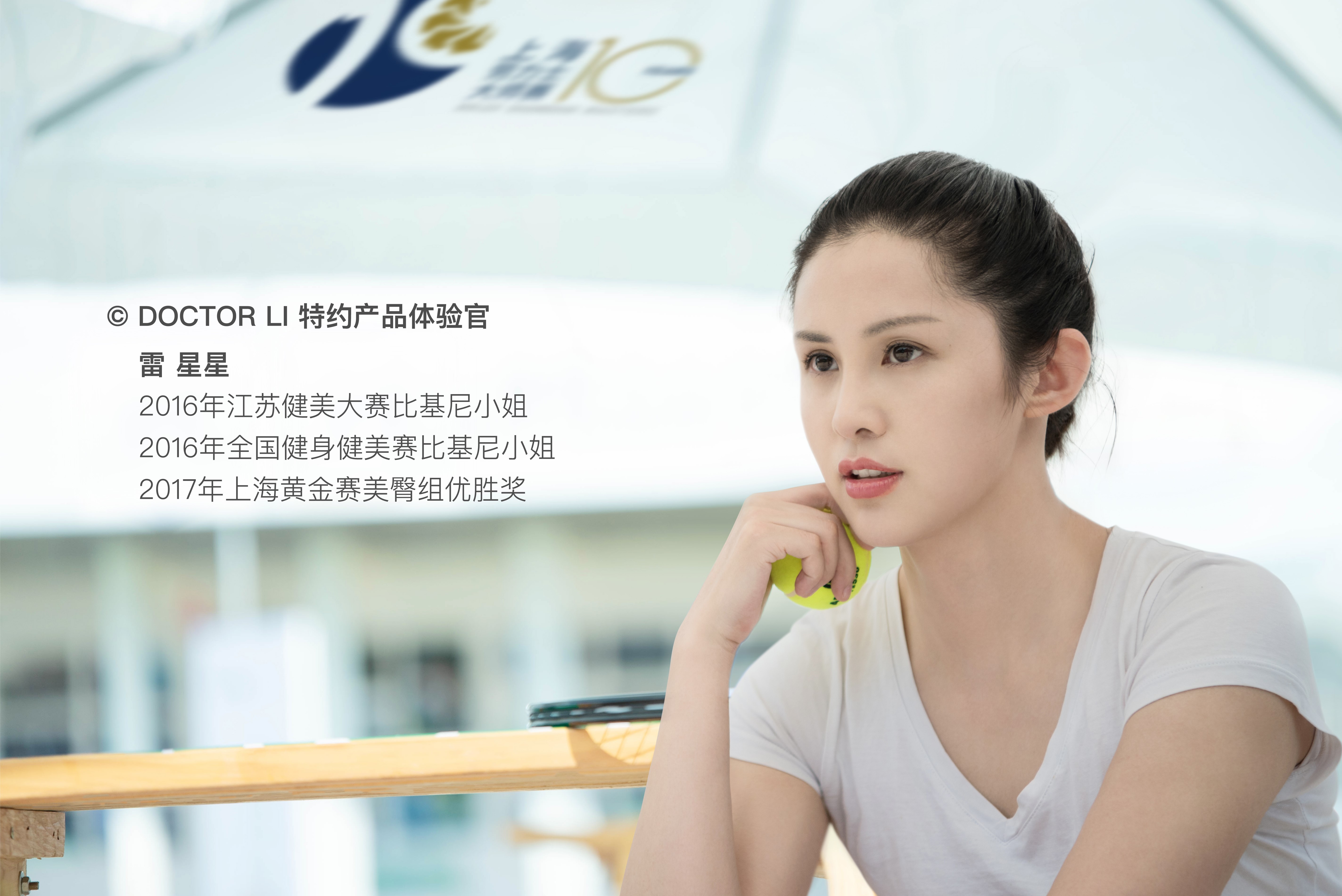 doctorli李医生精华液测评,李医生doctorli这个牌子怎么样