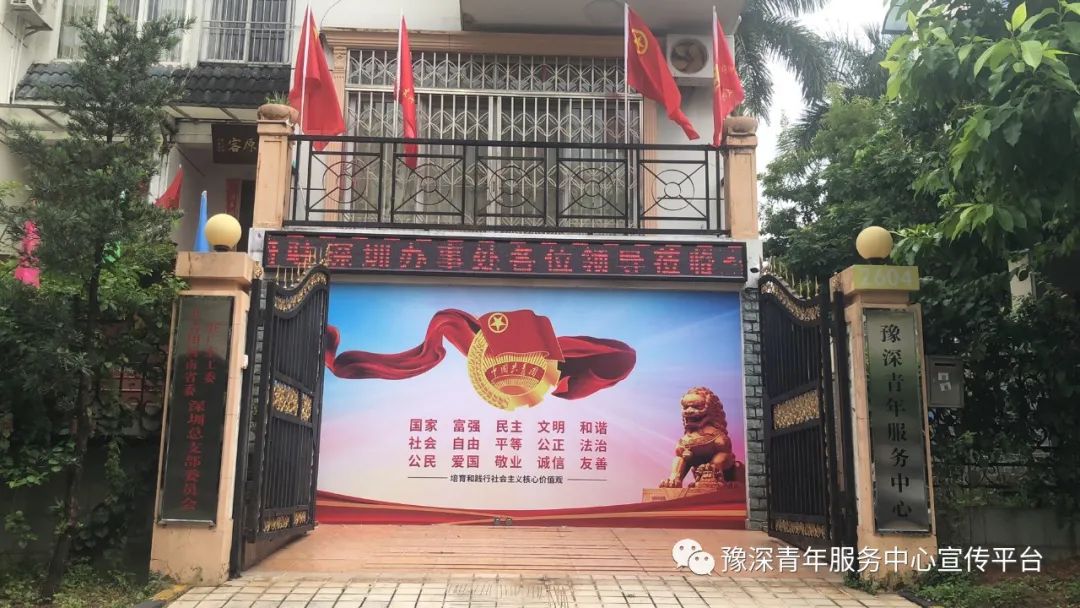 青年服务中心第12期法律公益讲座：公司跑了，我该怎么办？