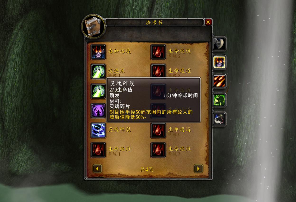 魔兽tbc防掉线,魔兽tbc重要的诊断位置