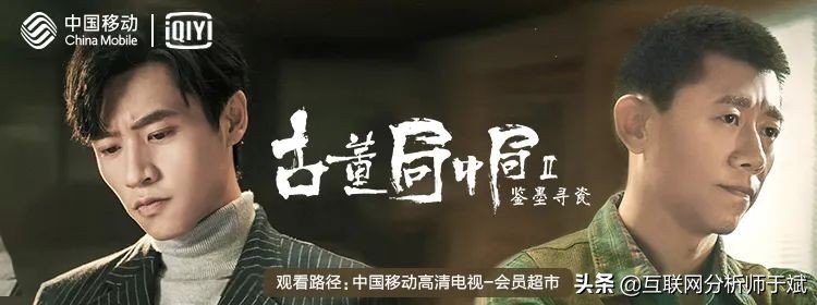 移动互联网电视简洁版,移动宽带互联网电视