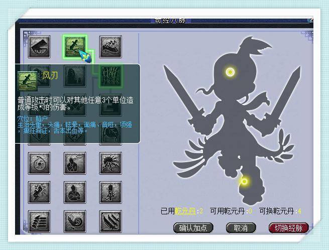 梦幻西游大唐官府平民,梦幻西游平民大唐官府