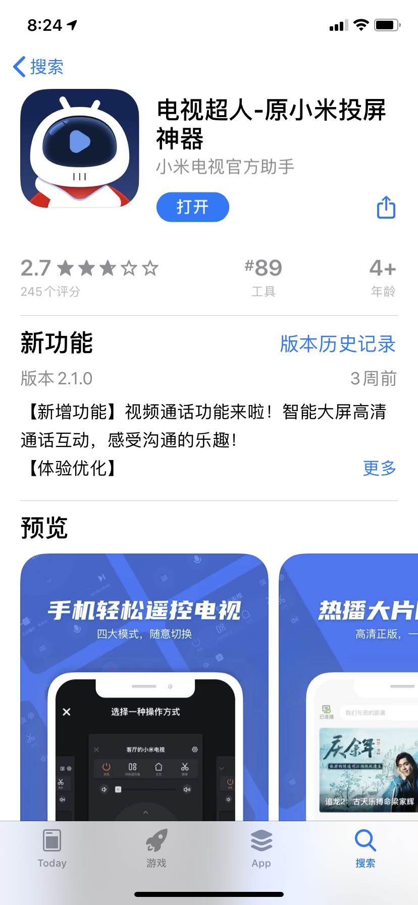 康佳遥控器丢了怎么用手机控制,遥控器丢了怎么办教你一招