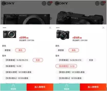 相机单机和套机区别,相机价格差异