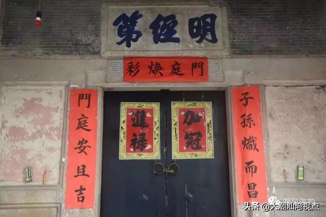 潮汕手写春联大全,潮汕手写春联视频