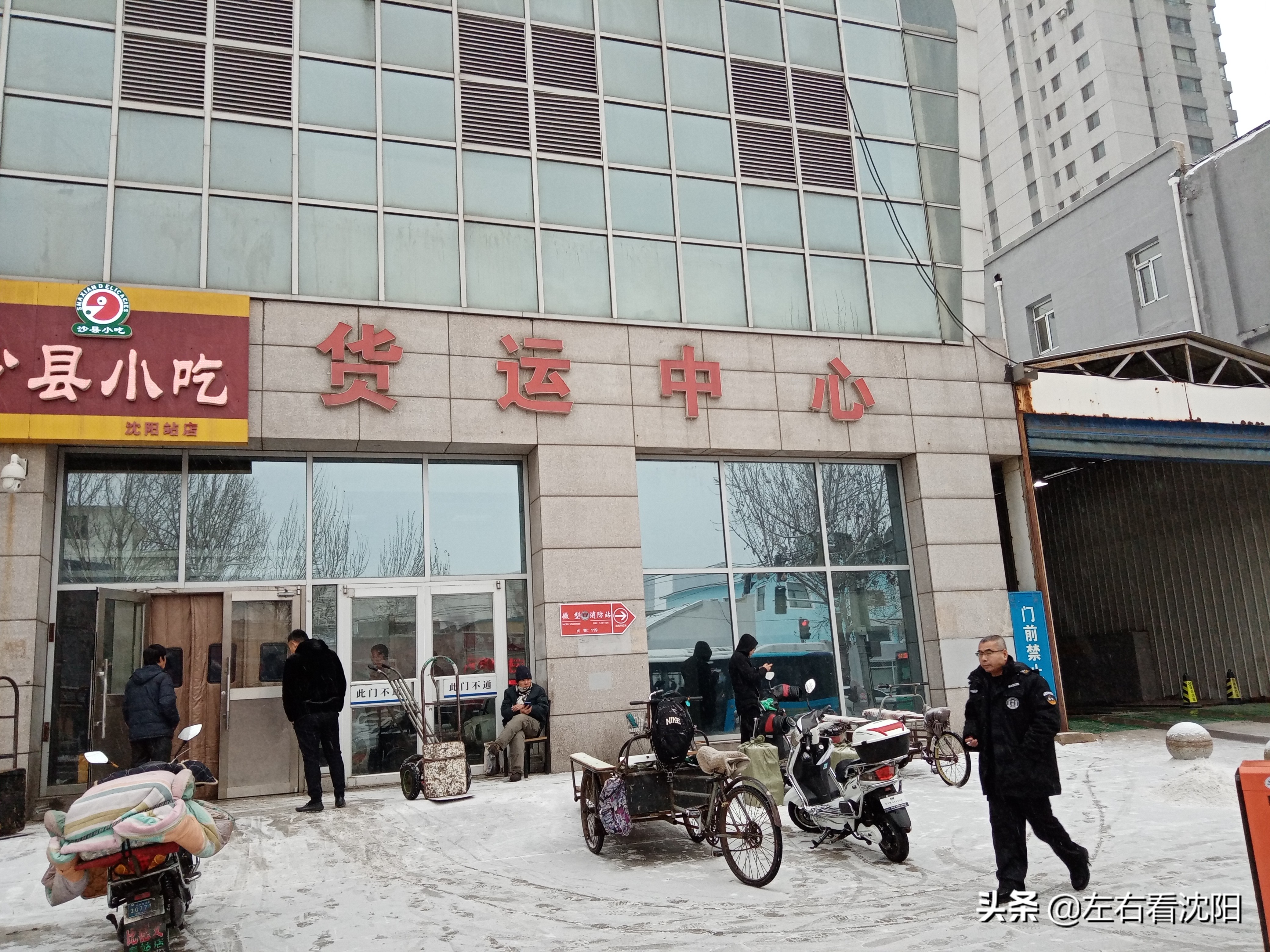 沈阳站汽车客运枢纽站时刻表,沈阳站汽车客运枢纽站乘车教程