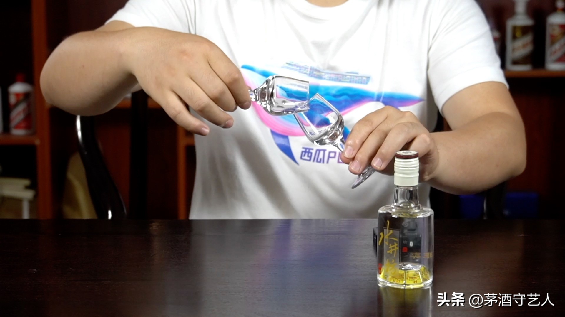 茅酒守艺人水井坊,茅酒守艺人品老西凤酒