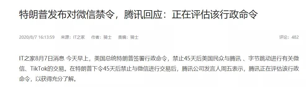 iphone不能使用wifi了,iphone不能使用中国移动吗