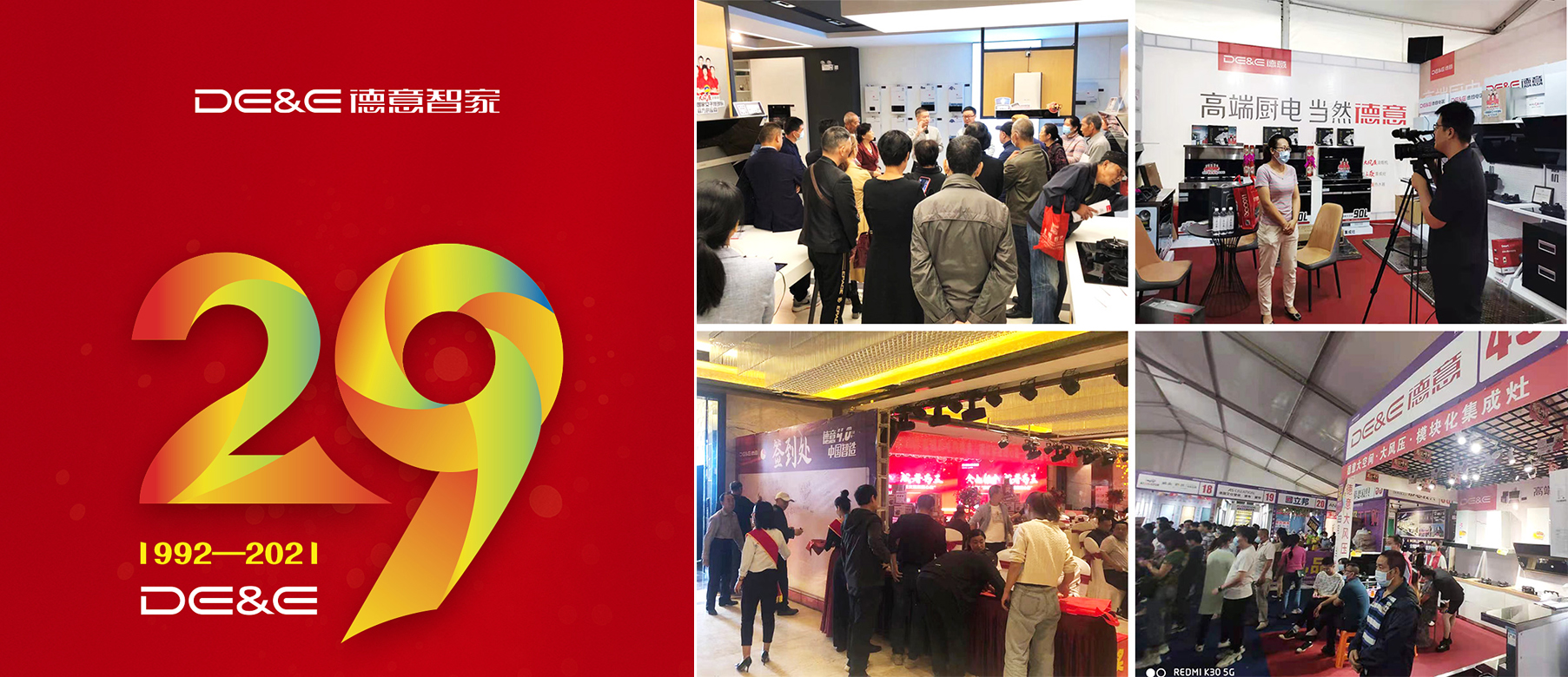 德意电器30年专注高端厨电,德意厨电集成灶十大名牌排行榜