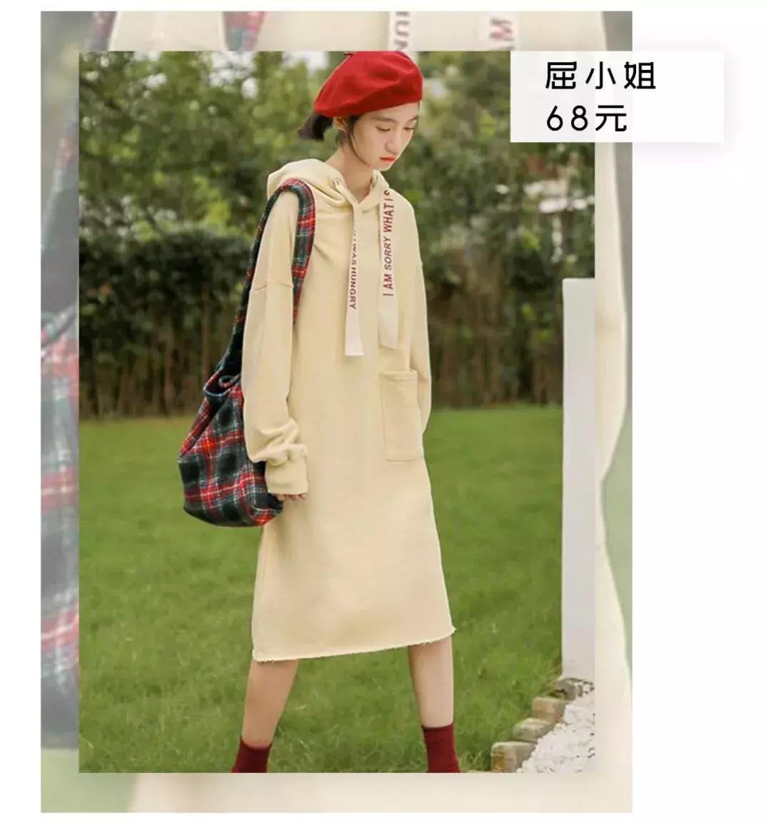 淘宝冬季显瘦穿搭,显瘦裙子套装内搭