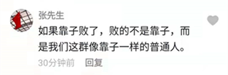 为人不识铁山靠，邦邦给你两拳：一个草根的逆袭之路