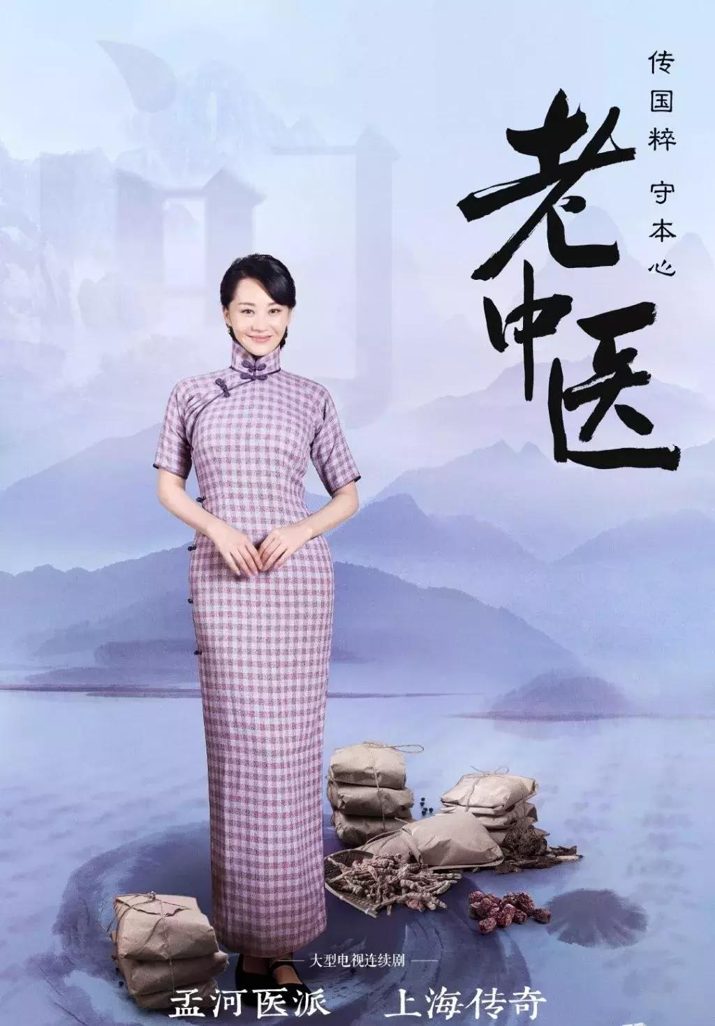 翟天临陈宝国,翟天临和陈宝国