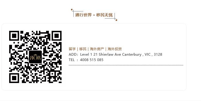 移民海外如何避免税务上的坑?