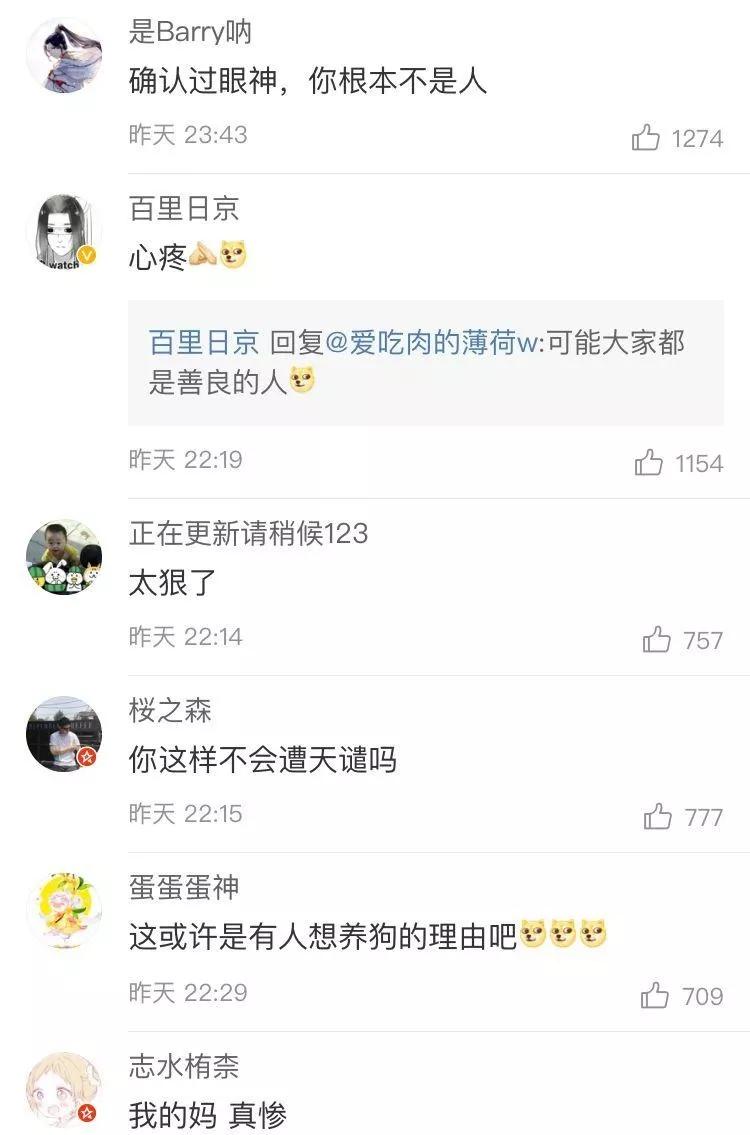 网友发不小心弄坏了女朋友口红怎么办。。。哈哈笑翻了