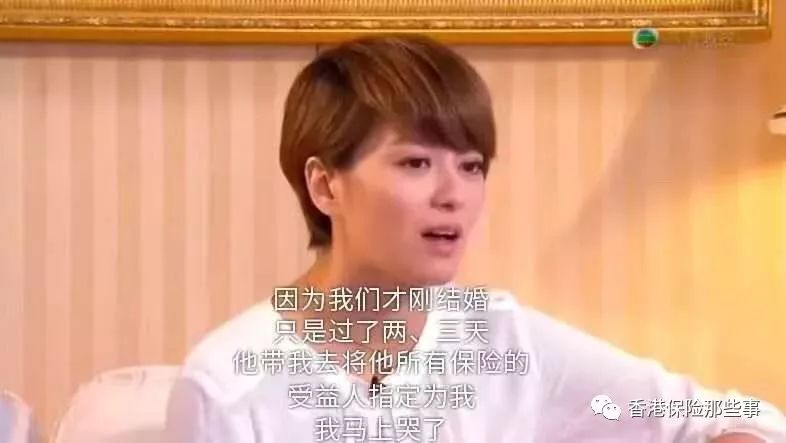 保单受益人写法定算不算为指定,保单受益人写谁好